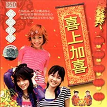 Miscellaneous CDs 7024