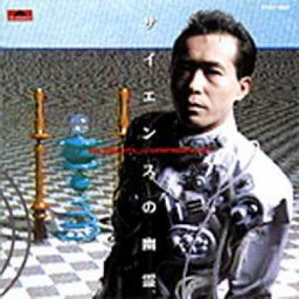 Miscellaneous CDs 703