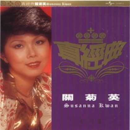 Miscellaneous CDs 70309