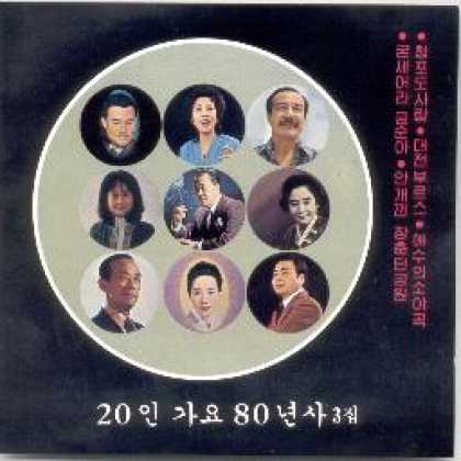 Miscellaneous CDs 70334