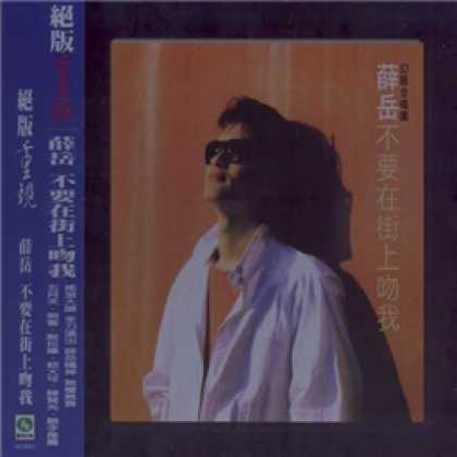 Miscellaneous CDs 70341