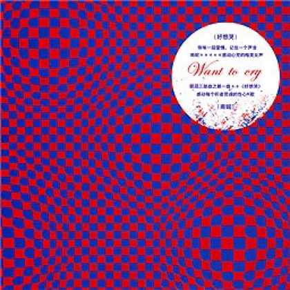 Miscellaneous CDs 7041