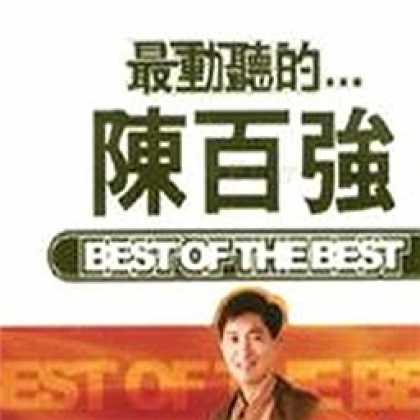 Miscellaneous CDs 7045