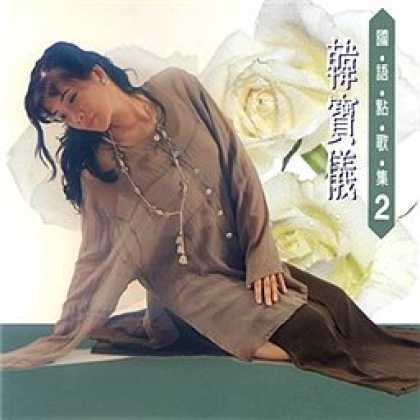 Miscellaneous CDs 70603