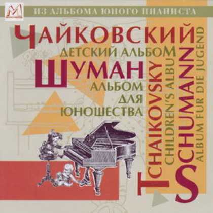 Miscellaneous CDs 70641