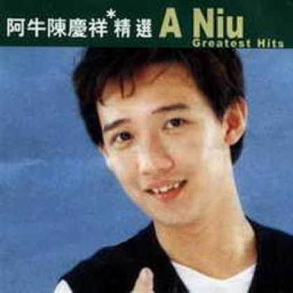 Miscellaneous CDs 707