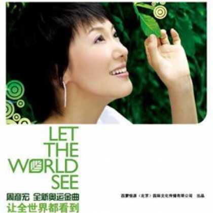 Miscellaneous CDs 7075