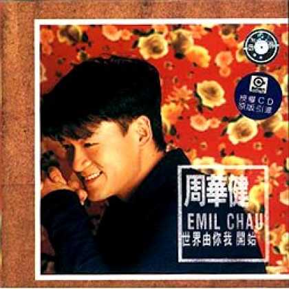 Miscellaneous CDs 7079
