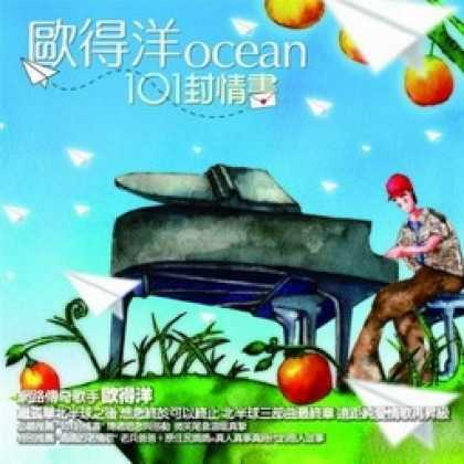 Miscellaneous CDs 7112