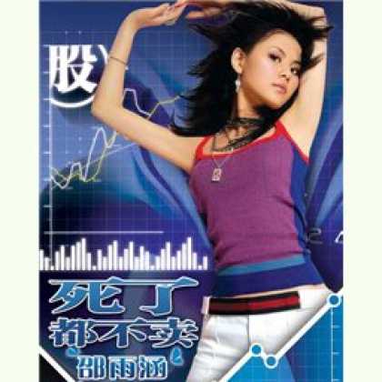Miscellaneous CDs 7121
