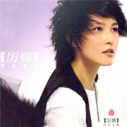 Miscellaneous CDs 7130