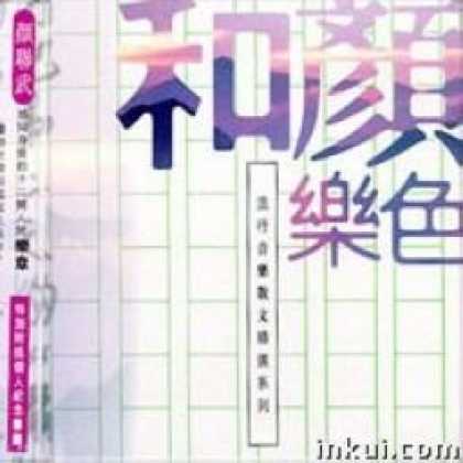 Miscellaneous CDs 7139