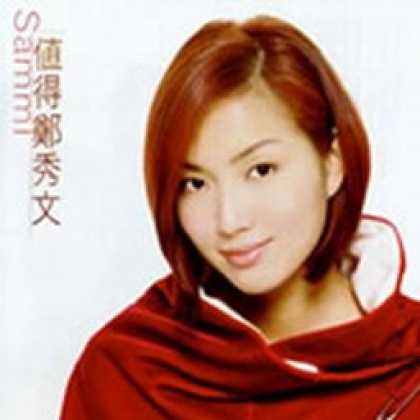 Miscellaneous CDs 7152