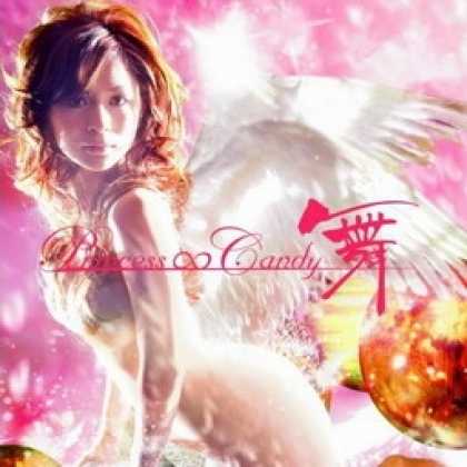 Miscellaneous CDs 7201