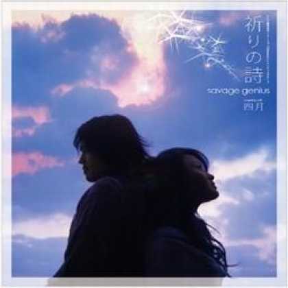 Miscellaneous CDs 72126