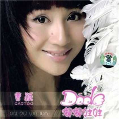 Miscellaneous CDs 72143