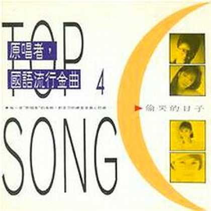 Miscellaneous CDs 72286