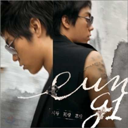 Miscellaneous CDs 72297