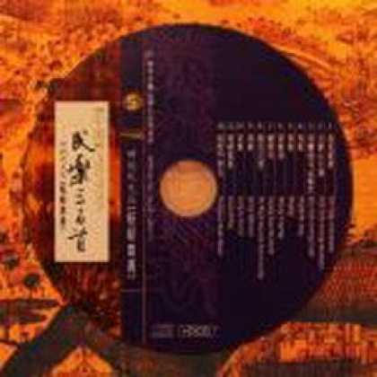 Miscellaneous CDs 72306