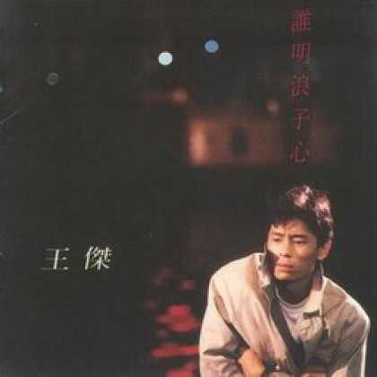 Miscellaneous CDs 72373