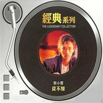 Miscellaneous CDs 72398