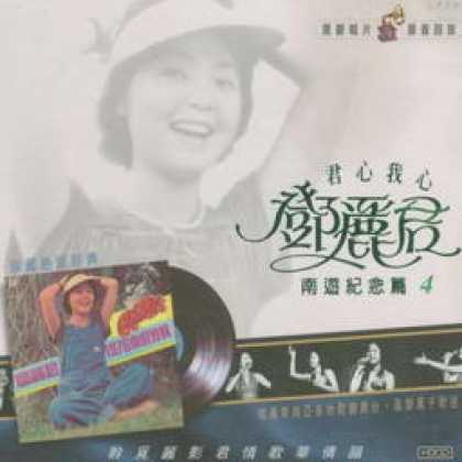 Miscellaneous CDs 7258