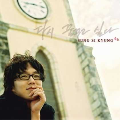 Miscellaneous CDs 72929