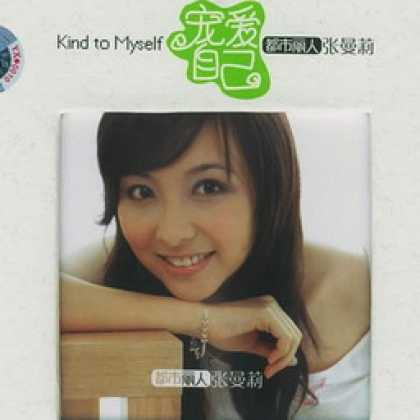 Miscellaneous CDs 72936