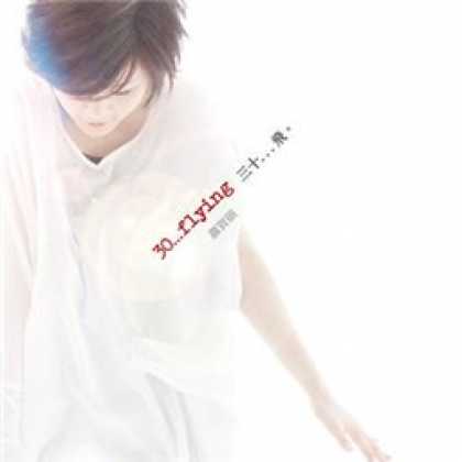 Miscellaneous CDs 73356