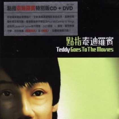 Miscellaneous CDs 73393