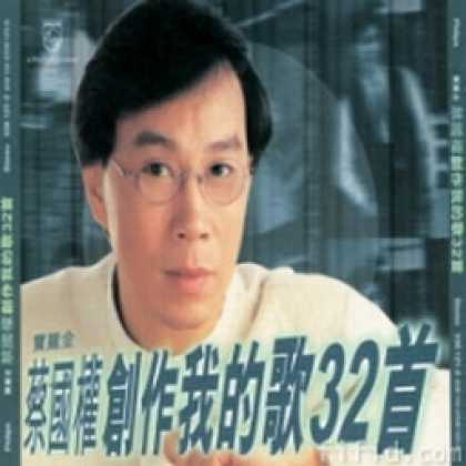 Miscellaneous CDs 73429