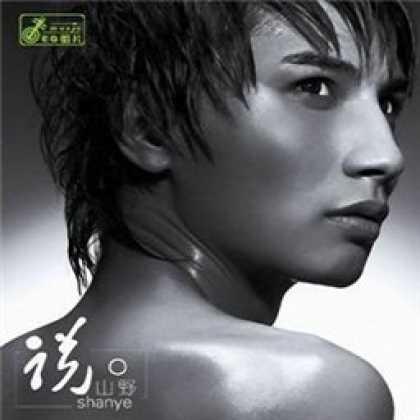 Miscellaneous CDs 73434
