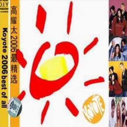 Miscellaneous CDs 7354
