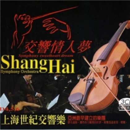 Miscellaneous CDs 73720