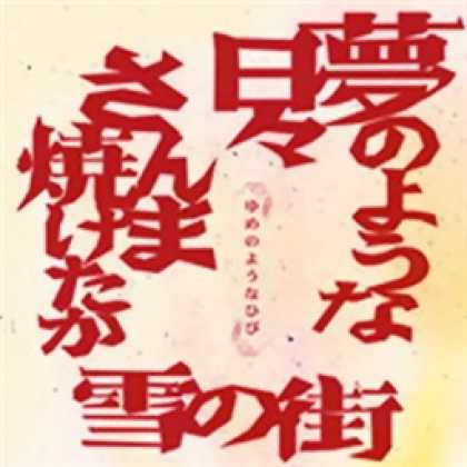 Miscellaneous CDs 7383
