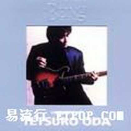 Miscellaneous CDs 74135