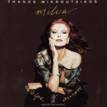 Miscellaneous CDs 7421