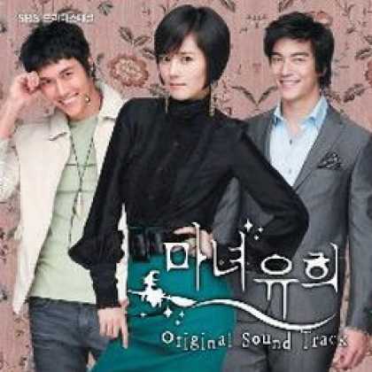 Miscellaneous CDs 7438