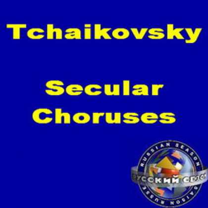 Miscellaneous CDs 74527