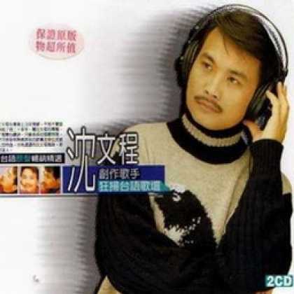 Miscellaneous CDs 74580