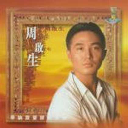 Miscellaneous CDs 7464
