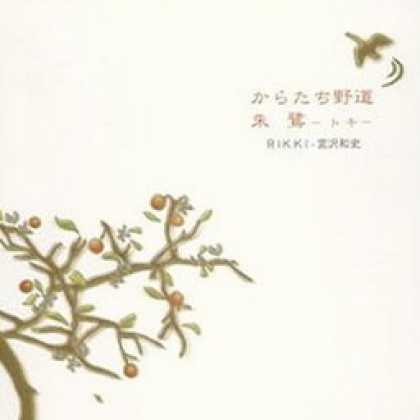 Miscellaneous CDs 7478