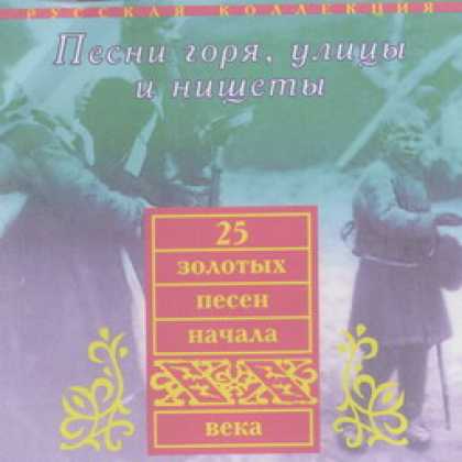 Miscellaneous CDs 7480