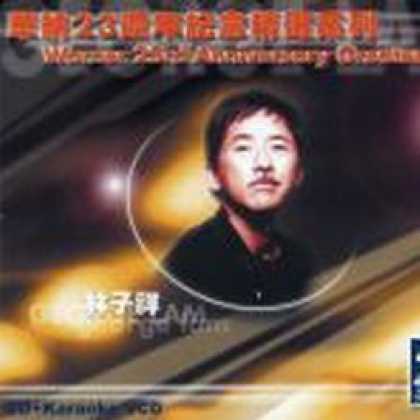Miscellaneous CDs 74879