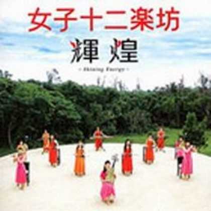 Miscellaneous CDs 7493