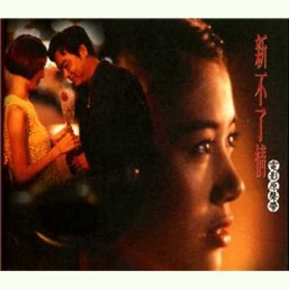 Miscellaneous CDs 7494