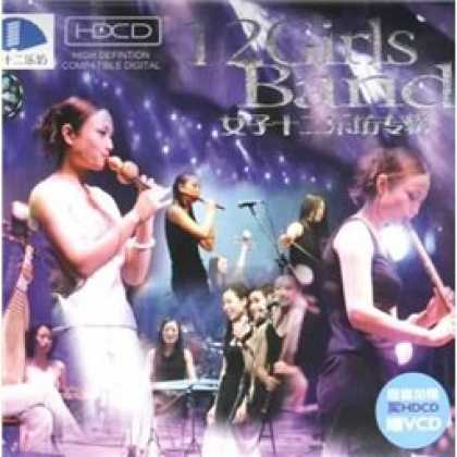 Miscellaneous CDs 7511