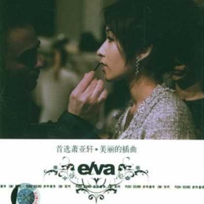 Miscellaneous CDs 7520