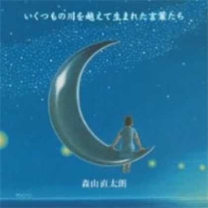 Miscellaneous CDs 75215
