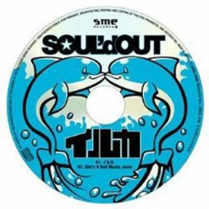 Miscellaneous CDs 7527